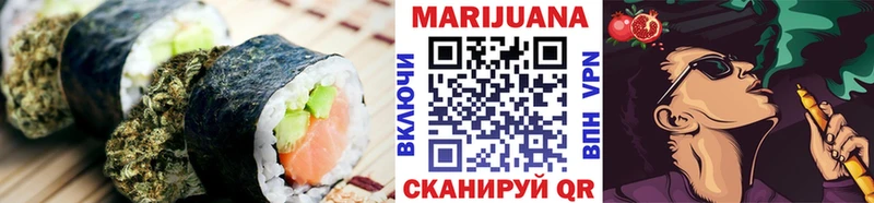 Купить где  Урай  Canna-Cookies марихуана 