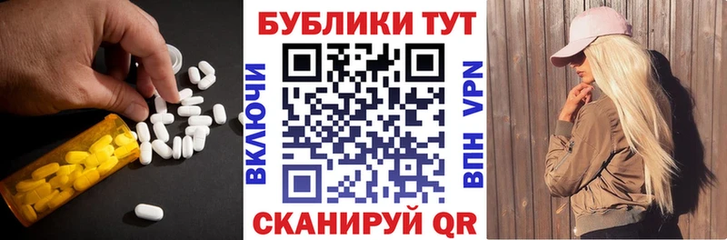 ЭКСТАЗИ круглые  Купить где  Урай 