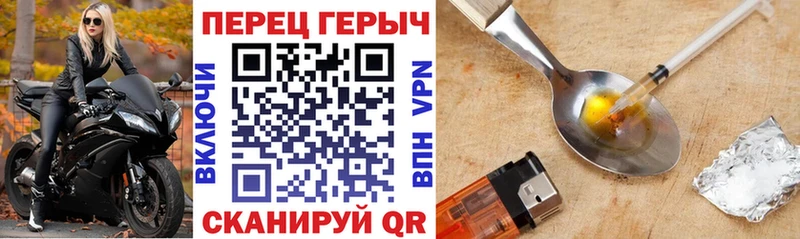 Купить где  Урай  ГЕРОИН гречка 