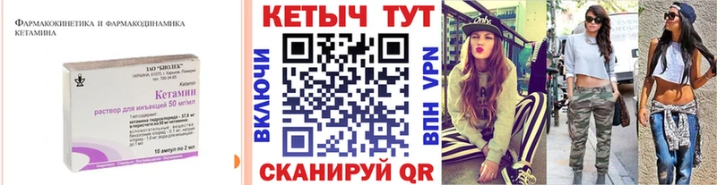 Купить закладки  Урай  КЕТАМИН ketamine 
