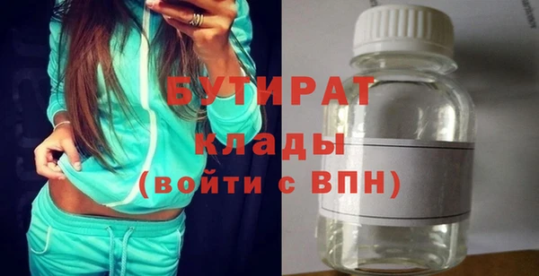 тгк Арсеньев