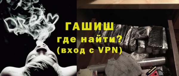 тгк Арсеньев