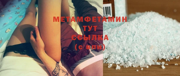 тгк Арсеньев