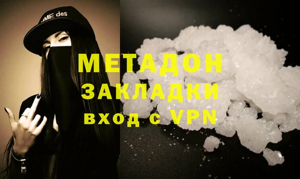бутик Аркадак