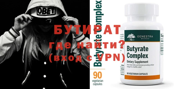 тгк Арсеньев