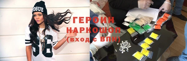 тгк Арсеньев