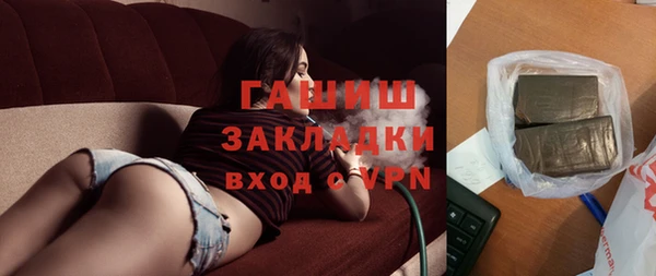 бутик Аркадак