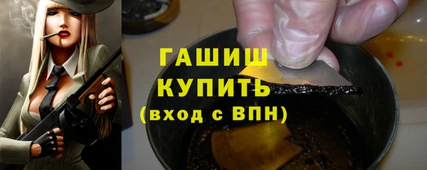тгк Арсеньев