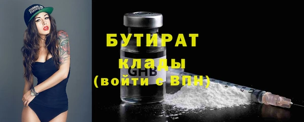 тгк Арсеньев