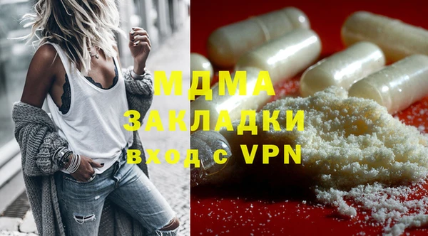 тгк Арсеньев