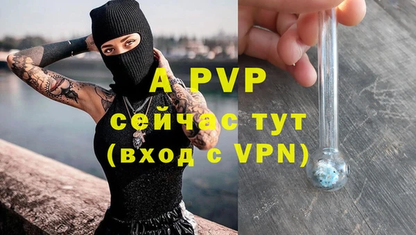 бутик Аркадак
