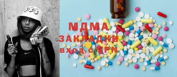тгк Арсеньев