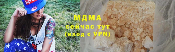 мдма Армянск