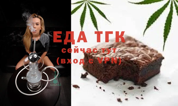 бутик Аркадак