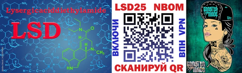 ЛСД экстази ecstasy  Купить где  Урай 