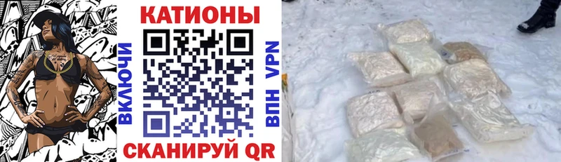 Купить  Урай  МЯУ-МЯУ 4 MMC 