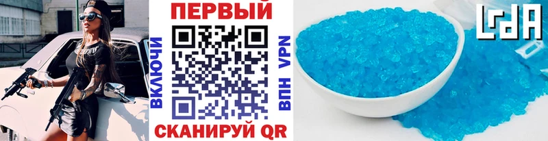 Первитин винт  Купить где  Урай 