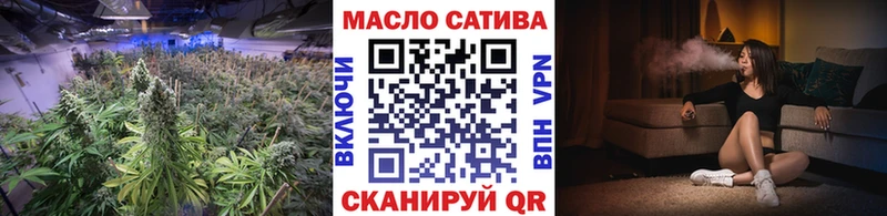Купить где  Урай  ТГК гашишное масло 